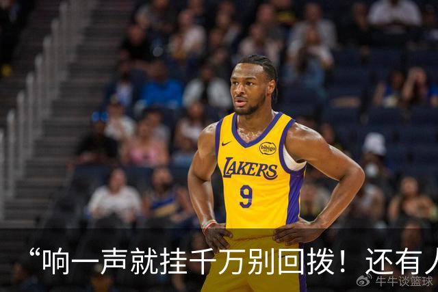 “响一声就挂千万别回拨！还有人敢接96110吗？”