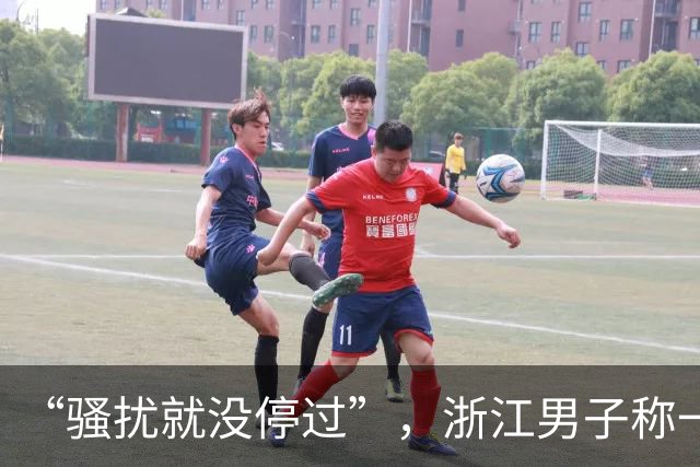 “骚扰就没停过”，浙江男子称一天接到6通电话，拉黑无效被追着打；运营商查不到号码呼出记录，投诉无法立案，标记也能被清除