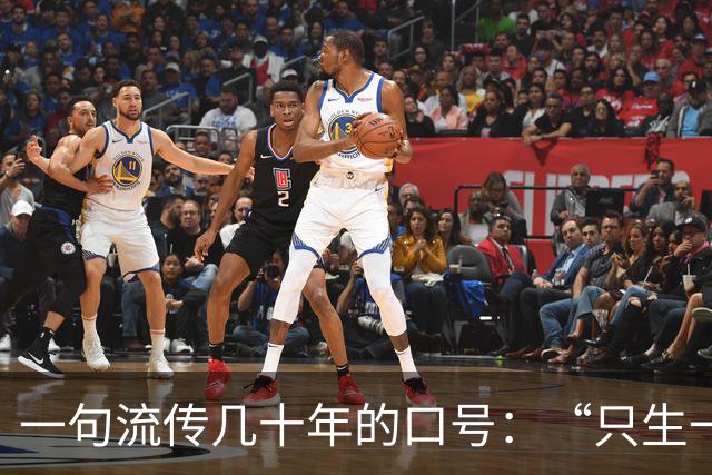 一句流传几十年的口号：“只生一个好，政府来养老”，原来并不是原文