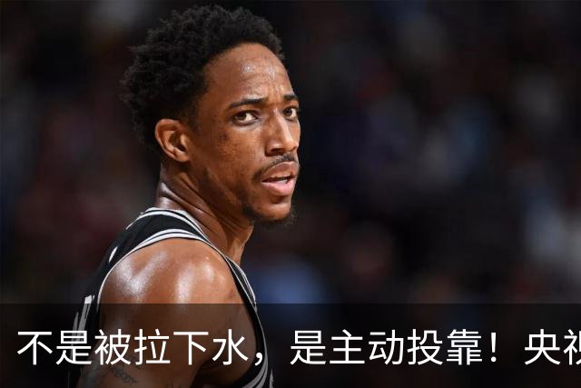 不是被拉下水，是主动投靠！央视曝光一女内鬼，作案细节后背发凉