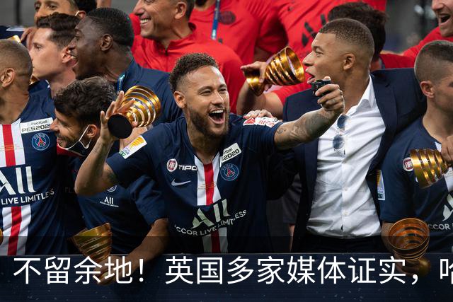 不留余地！英国多家媒体证实，哈里梅根被查尔斯国王排除在外