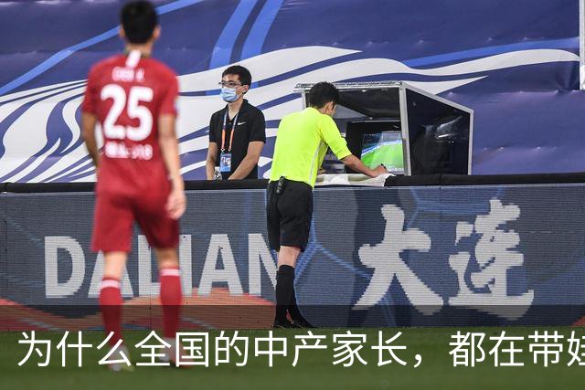 为什么全国的中产家长，都在带娃去洛阳钻古墓？