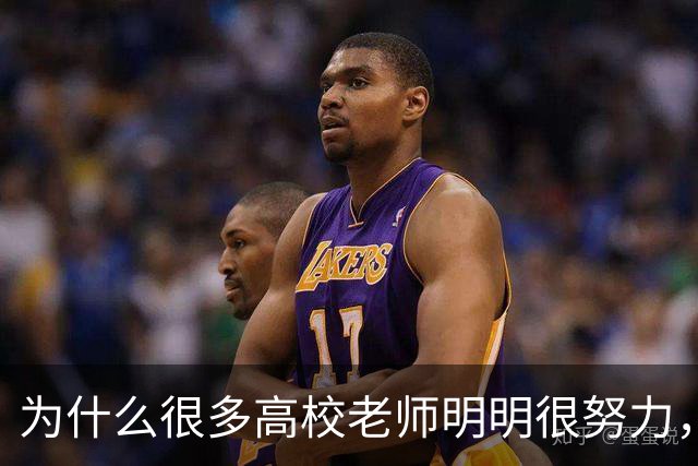 为什么很多高校老师明明很努力，考核却总差一口气？答案藏在这张“青椒生存不可能三角”里！