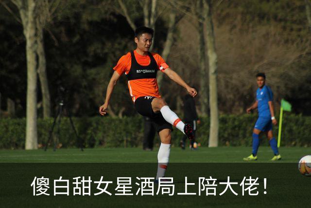 傻白甜女星酒局上陪大佬！