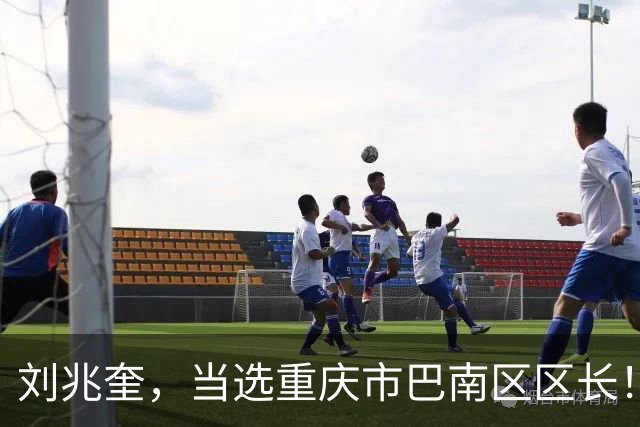 刘兆奎，当选重庆市巴南区区长！张家界市财政局“85后”王君，拟任新职！