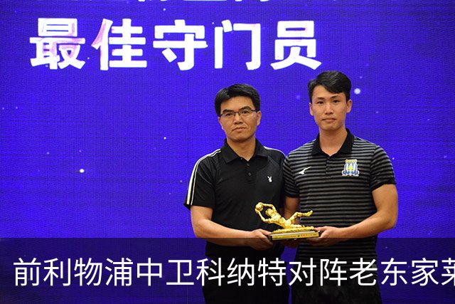 前利物浦中卫科纳特对阵老东家莱比锡赛前，称赞19岁迪奥曼德等4名皇马队友