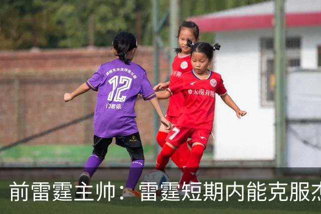 前雷霆主帅：雷霆短期内能克服杰伦威缺阵 但他的伤病影响很大