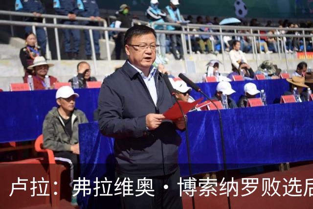卢拉：弗拉维奥·博索纳罗败选后逃离巴西“可耻”