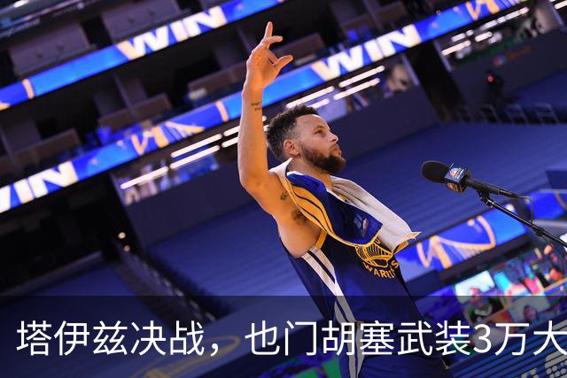 塔伊兹决战，也门胡塞武装3万大军猛攻！也门军队打开监狱把1000名囚犯释放出来发武器，到第一线硬顶也门胡塞武装进攻冲锋！