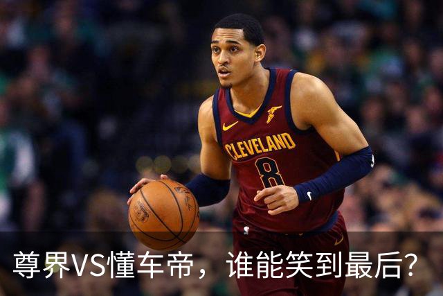 尊界VS懂车帝，谁能笑到最后？