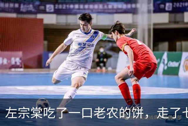 左宗棠吃了一口老农的饼，走了七步后突然下令：杀其全家