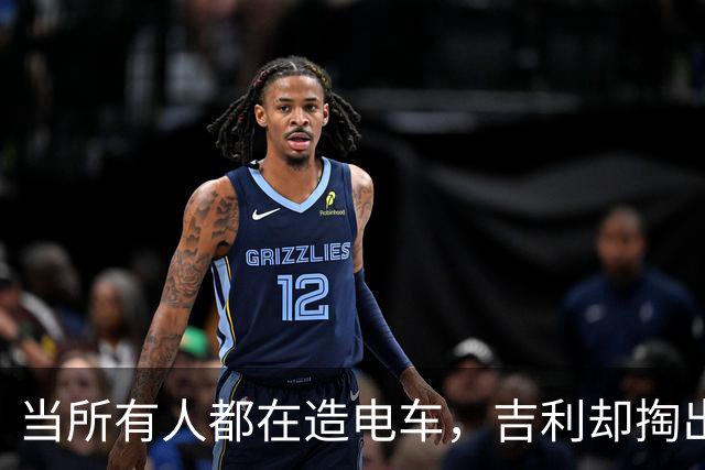 当所有人都在造电车，吉利却掏出了今年车企首款全新燃油车