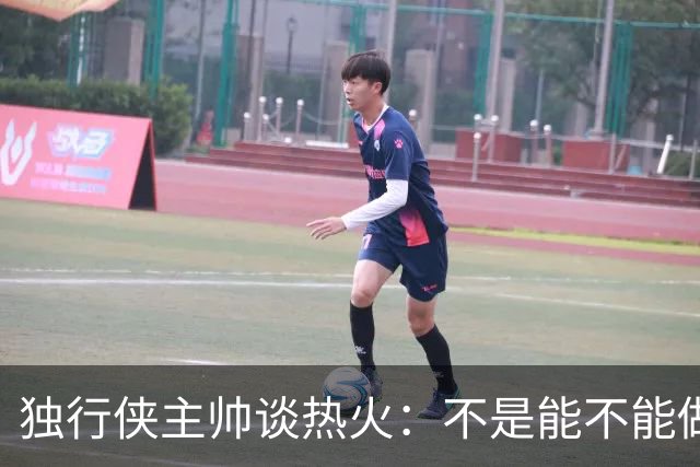 独行侠主帅谈热火：不是能不能做到，而是何时做到