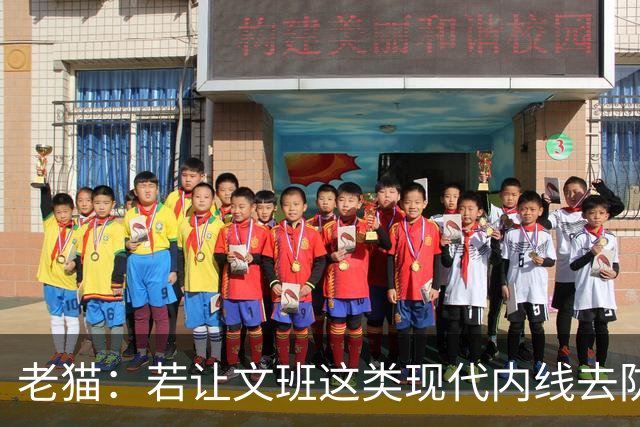 老猫：若让文班这类现代内线去防守传统内线奥尼尔等人 会被打爆