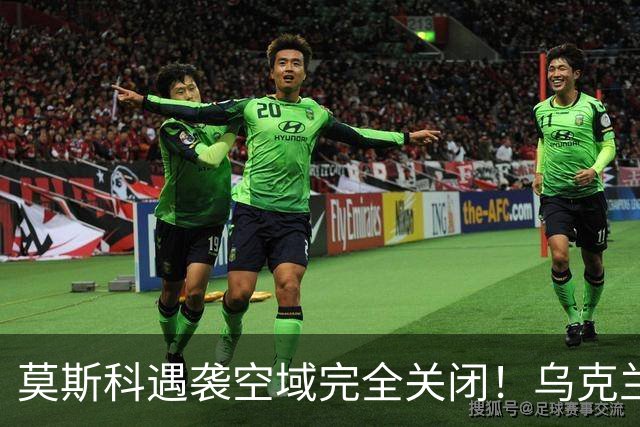 莫斯科遇袭空域完全关闭！乌克兰重创俄最大的梁赞炼油厂