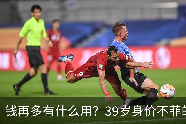 钱再多有什么用？39岁身价不菲的李思思，如今却为儿子操碎了心