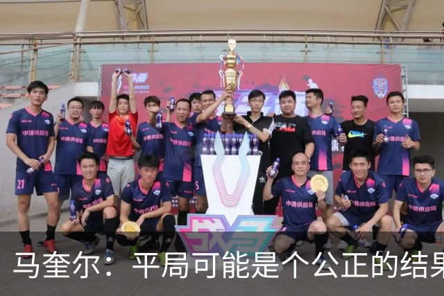 马奎尔：平局可能是个公正的结果，但我们必须尽快开始赢球
